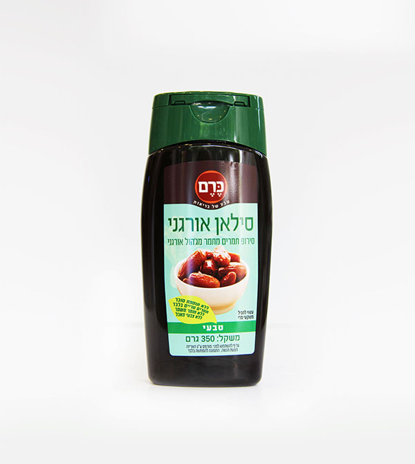 סילאן לחיץ אורגני 350גרם