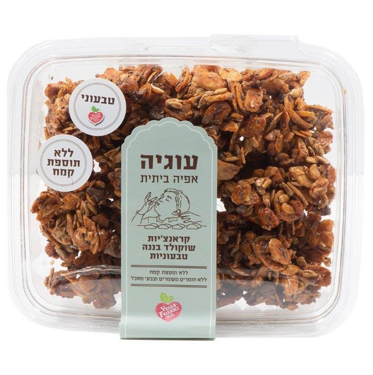 “עוגיה” – קרנצ’יות שוקולד בננה טבעוניות