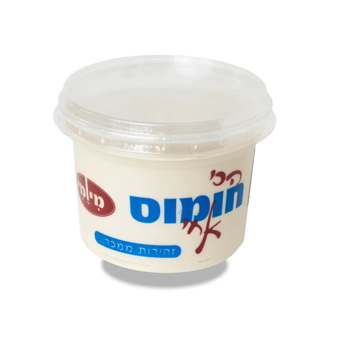 חומוס