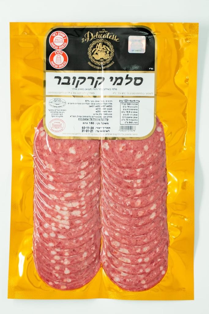 קורבר