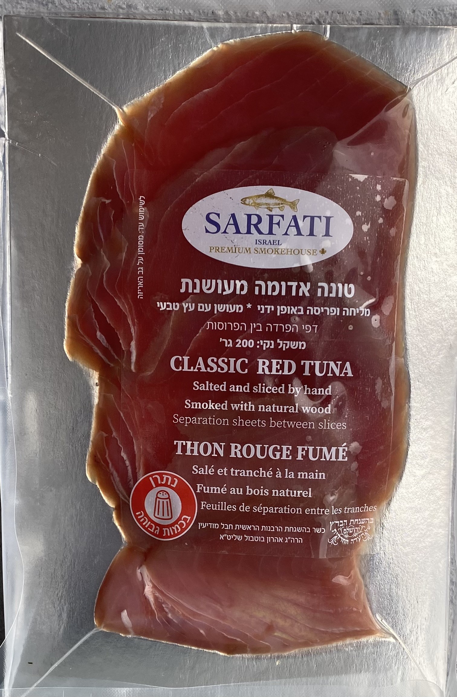 טונה