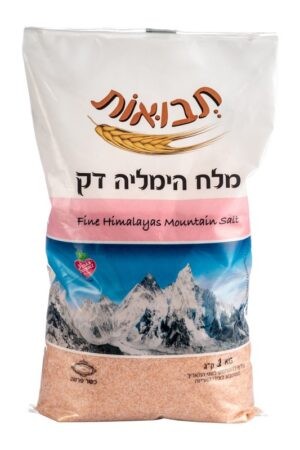 מלח