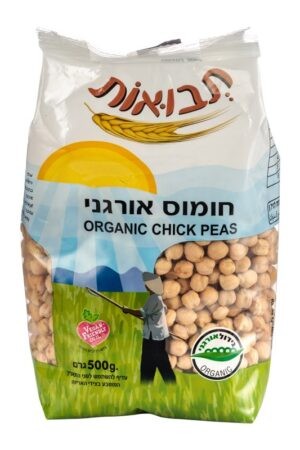 חומוס
