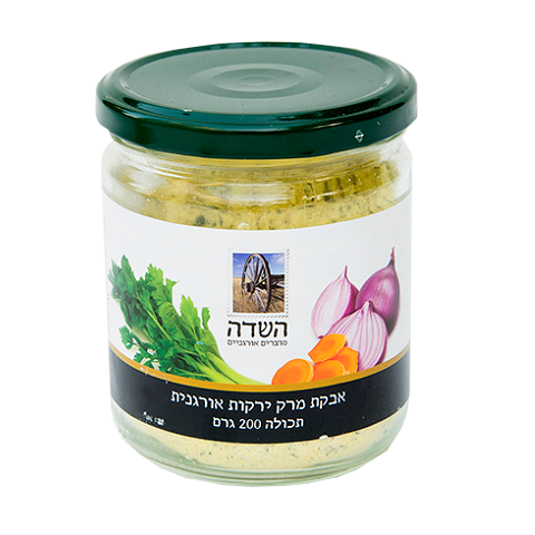 אבקת מרק ירקות אורגנית – השדה