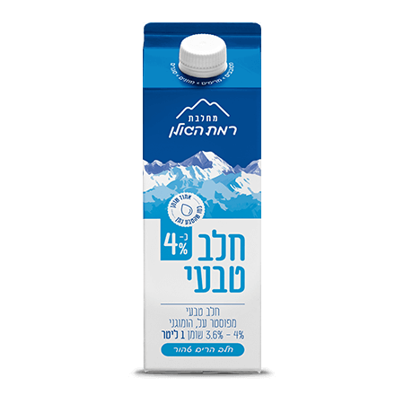 חלב-טבעי-4-רמת-הגולן-162891206.png