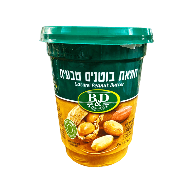 חמאת-בוטנים-טבעית-–-בטר--1736586161.png