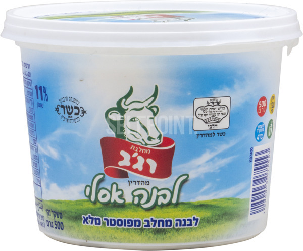 לאבנה-אסלי-מחלבת-רגב---ט-2105992174.png