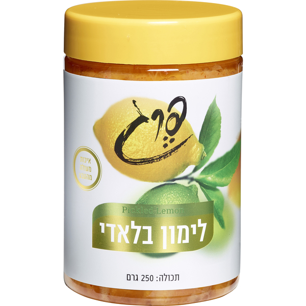 לימון-בלאדי---פרג-180816172.png