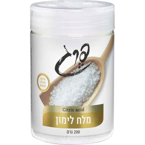 מלח-לימון---פרג-1741378154.png
