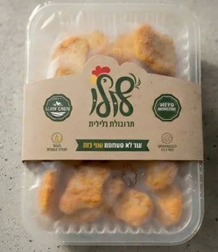 הורדה