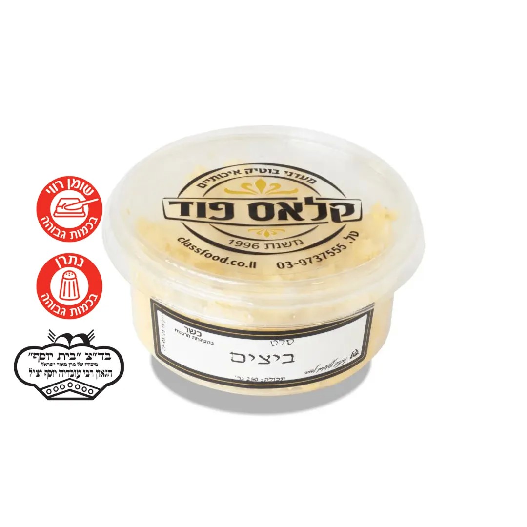 ביצים-1920w