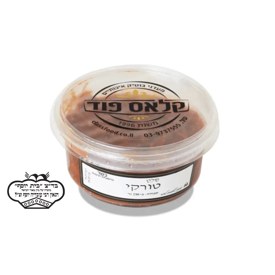 טורקי