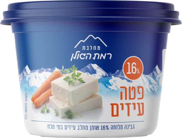 פטה-עיזים-16-250-גרם----128051952.png