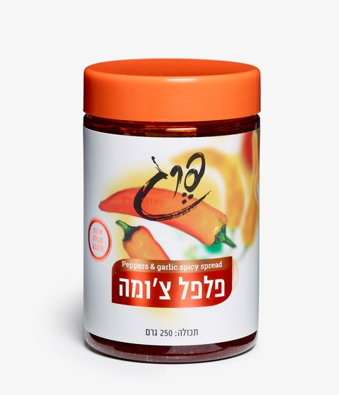 פלפל-צומה---פרג-1295927327.png