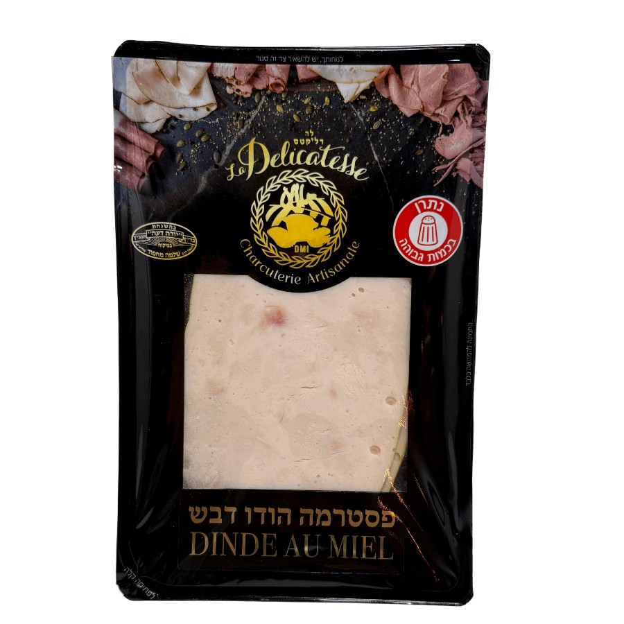 הודו
