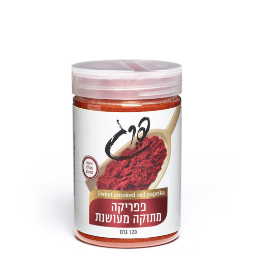פפריקה-מתוקה-מעושנת---פ-71619028.png