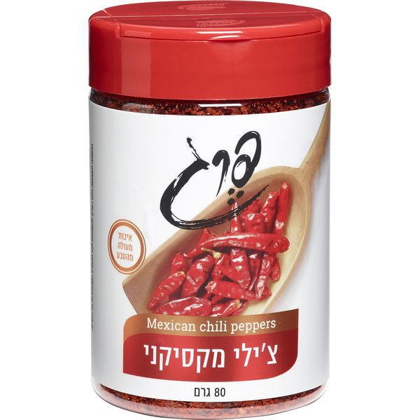 צילי-מקסיקני---פרג-957989279.png
