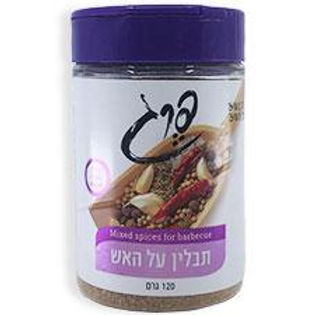 תבלין-על-האש---פרג-739178815.png